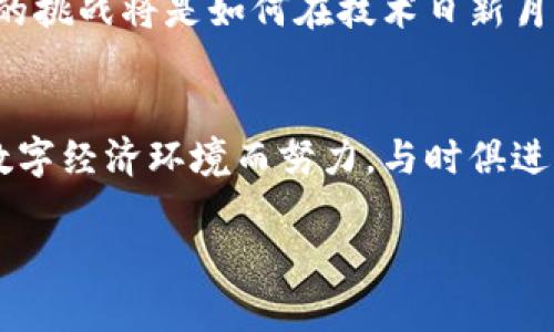   中国区块链平台老板揭秘：行业领袖与市场洞察 / 
 guanjianci 区块链, 中国区块链平台, 区块链行业领袖 /guanjianci 

引言
当今，区块链技术在全球范围内迅速扩展。特别是在中国，这一技术的发展不仅吸引了众多投资者的关注，还促进了许多企业的蓬勃发展。在这一特定领域中，各种区块链平台不断涌现，背后则是一些杰出的领导者，他们以独特的视角和丰富的经验推动着行业的进步。

中国区块链市场的现状
中国的区块链市场在过去的几年里经历了一场巨变。依据来自各种市场研究机构的数据，日益增长的投资和技术创新使得这个领域越来越受到重视。尤其是在金融、物流、供应链及数字版权等领域，区块链技术展现出了巨大的潜力。

区块链平台的领导者
要深入了解中国的区块链行业，就不得不提到一些杰出的平台老板。他们或许来自不同的背景，但他们在区块链的探索与实践中都有着独特的贡献。

1. 蚂蚁链 (AntChain) 的创始人
蚂蚁链是阿里巴巴集团旗下的区块链平台，致力于通过区块链技术提升各种行业的效率。创始人同时也是蚂蚁金服的领导者，他深知如何将传统金融与先进科技相结合，为区块链的应用开辟了新的道路。

2. 火币网 (Huobi) 的创始人
火币网是中国最大的数字资产交易平台之一。创始人热衷于推动区块链技术的发展，致力于创建一个更加开放和共享的数字经济环境。他们的愿景不仅停留于交易所，更希望通过不断的创新推动整个行业的进步。

3. OKEx 的创始人
作为全球领先的数字资产交易平台，OKEx 的创始人同样是区块链行业的重要人物。他们的努力使得OKEx不仅在交易量上占据领先地位，更以多样化的产品满足不同用户的需求，进一步推动了区块链技术的应用与普及。

成功背后的理念与策略
这些区块链平台领导者的成功并非偶然。共同点在于他们均具备敏锐的市场洞察力、坚定的创新意识与执着的执行力。首先，市场洞察力让他们能够从行业的动向中捕捉到机会；其次，创新意识驱动他们不断探索新的技术与产品；最后，执行力则帮助他们在调整策略时不失方向，确保团队目标能够顺利实现。

如何评估区块链平台的价值
在选择区块链平台时，许多投资者和用户无疑会考虑其价值与潜力。评估区块链平台的价值，可以从多个维度展开：技术架构、团队背景、市场需求、社区支持和合规性等。要做到全面考量，了解更多平台老板的背景与理念无疑是关键一步。

未来展望
展望未来，中国的区块链行业仍具巨大的发展潜力。许多领导者们正努力推动相应的技术进步，适应政策环境的变化，从而确保自己的平台在竞争中始终立于不败之地。真正的挑战将是如何在技术日新月异的时代中保持创新，并使行业可持续健康发展。

结语
中国区块链行业的领导者不仅拥有出色的商业头脑，还有着对技术的深刻理解和社会责任感。他们在推动区块链技术进步的同时，也在为构建一个更加开放、透明与高效的数字经济环境而努力。与时俱进、勇于创新，这些品质使得他们在这个快速发展的行业中始终能够引领潮流。随着时间的推移，相信会有更多的优秀领导者涌现，为中国乃至全球的区块链行业注入新的活力。

{/* 以上内容结合了用户对中国区块链平台老板创始人与行业动态的搜索需求，涵盖了相关领导者及其影响力的深入探讨，保障了友好性。 */}