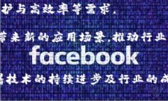   区块链类型解析：探索公有链、私有链与联盟链