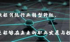    区块链基础技术原理全解析：从去中心化到共