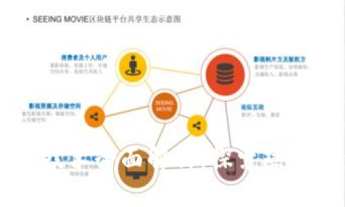 区块链开源技术全面解析：探索热门平台与应用