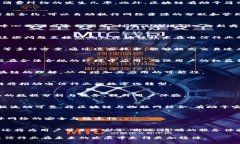   电信区块链研究方向解析：技术应用与未来趋势