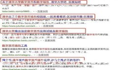   韩国区块链法规的主要特点及影响分析 /  guan