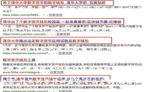   韩国区块链法规的主要特点及影响分析 / 

 guanjianci 韩国区块链, 区块链法规, 加密货币 /guanjianci 

一、引言：区块链与法律的交汇
区块链技术的发展正在迅速改变全球经济的面貌，作为技术创新的前沿领域之一，韩国在这一方面走在了前列。然而，随着区块链应用的扩展，相关的法律法规也亟需完善。为了保证市场的稳定与透明， 韩国政府采纳了一系列的监管政策和法律框架，以应对区块链带来的新挑战。

二、韩国区块链法规的背景
韩国政府在区块链监管上的历程并非一帆风顺。2017年，由于加密货币交易的迅猛增长，韩国社会对相关法规的呼声日益高涨。大量投资者涌入市场，导致价格波动剧烈，最终引发了一系列的监管思考与应对措施。
为了应对猛烈的市场动荡，韩国政府开始加快了立法步伐，旨在为区块链技术的健康发展打下基础。在这一背景之下，政府实施了一系列政策措施，以确保技术创新与金融安全之间的平衡。

三、韩国区块链法规的主要特点
h41. 强调合规性/h4
韩国的区块链法规极为注重合规性。相关法律要求参与区块链行业的公司必须遵循严格的注册、报告和审计流程。通过这些措施，政府希望避免资金洗钱和欺诈行为的发生，保障普通投资者的合法权益。

h42. 引入虚拟资产服务提供商（VASP）制度/h4
韩国在2020年推出了针对虚拟资产服务提供商的监管措施，要求所有交易所和其他相关服务提供者进行注册，并符合一定的运营标准。这一制度的引入旨在提升行业透明度，并增强消费者的信任。

h43. 加强消费者保护/h4
消费者保护是韩国区块链法规的一个重点。新法规明确要求交易平台必须提供足够的信息披露，包括项目的背景、所涉及的风险，以及投资者可能面临的损失。这种透明度能够帮助消费者制定更明智的投资决定。

h44. 定义和分类不同类型的加密资产/h4
韩国法律在加密资产的分类上也进行了细化。在不同的场合，法律对加密资产的性质进行了界定，以便于更有针对性地制定适用的监管政策。这种细分有助于各类资产能够被更准确地监管，从而减少法律适用中的灰色地带。

四、对区块链行业的影响
h41. 促进技术创新/h4
虽然监管在一定程度上增加了企业的合规成本，但相对而言，清晰的法律框架将促进更多的合法创业活动。企业在知道自己所处的法律环境后，更加愿意投入资源进行技术开发和创新，推动整个行业的健康发展。

h42. 提高市场稳定性/h4
随着监管政策的实施，市场的透明度和合规性显著提高，有可能减少市场的过度投机情况。合规经营将为投资者创造一个更为安全的环境，从而吸引更多长期投资。

h43. 鼓励国际合作/h4
韩国区块链法规的完善不仅会增强国内市场监管的有效性，还会推动与其他国家之间的合作。法律框架的统一性将有助于韩国与其他国家在技术研发、市场开发和国际标准制定等方面加强合作。

五、面临的挑战与未来展望
h41. 适应性和灵活性问题/h4
尽管韩国政府在快速反应市场变化，但区块链技术本身及其应用场景发展极为迅速，法律法规的更新速度常常无法跟上技术的发展，导致某些规定逐渐失去效力。因此，快速适应与灵活调整将会是未来的重要挑战。

h42. 国际法规的影响/h4
随着全球范围内的区块链及加密货币监管逐渐趋于一致，韩国的法律法规也将受到其他国家政策的影响。如何在保持本国特色的情况下，吸收和借鉴国际法规的优点，将是一个持续关注的课题。

h43. 行业自律与社会责任/h4
除了政府的监管外，行业内在自律和社会责任方面也面临着巨大的压力。加强行业自律，促进行业内的信息交流，将有助于提升整体行业的道德和责任感，确保可持续发展。

六、结语：平衡创新与安全
韩国区块链法规在快速发展的同时，既要注重技术的创新，也要保障市场的安全和投资者的权益。只有找到一个良好的平衡点，才能在技术快速演进的环境中，推动长期的可持续发展。期待在未来，韩国能够在全球区块链领域继续发挥重要的引领作用，为其他国家提供可借鉴的经验与模式。

虽然当前的法律框架已经相对完善，但未来的发展仍需要持续观察与调整，以保持其有效性和适应性。此外，企业和政府的配合，行业的自律以及社会的支持，才能最终实现区块链技术的潜力与价值的充分释放。