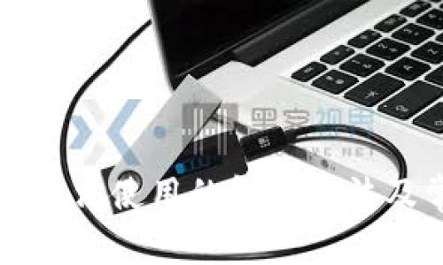 TP钱包更新后无法使用的解决方法及常见问题解析