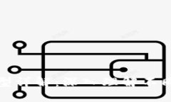 区块链商业架构类型详解：深入理解不同架构对