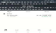   区块链治理政策解析：关键内容与实施路径 /