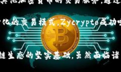   台湾区块链技术的创新与应用探讨 /  guanjianci