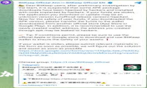 如何在TP钱包中添加LPT（Livepeer）：详细指南与步骤