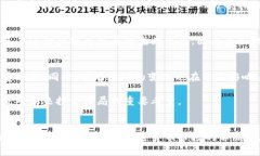 t p钱包代币移除是什么意思？这是一个涉及数字