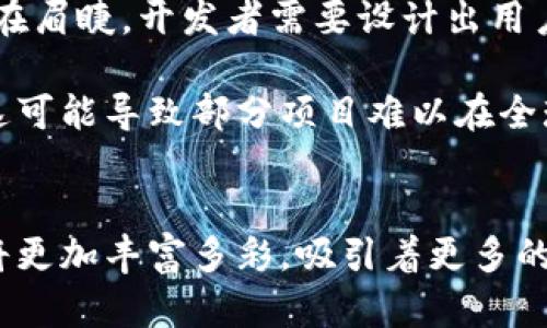    2023年热门抽卡区块链游戏平台详解  / 

 guanjianci  抽卡游戏, 区块链游戏, 游戏平台  /guanjianci 

区块链游戏的崛起
随着区块链技术的发展，越来越多的游戏开始结合这一新兴技术。游戏玩家对于抽卡类游戏的热爱，使得开发者们不断探索如何将区块链融入这一领域。区块链技术使得游戏中的资产（如角色、装备、虚拟货币等）能够以去中心化的方式进行管理，拥有不可篡改和安全透明的特点。
抽卡游戏作为一种热门的游戏形式，其核心玩法是通过“抽卡”来获取游戏中各种稀有角色或物品。这种随机性不仅提升了游戏的趣味性，同时也为玩家之间的交易和收藏提供了丰富的可能性。把这两者结合在一起，区块链抽卡游戏平台应运而生，吸引了大量的用户。

热门抽卡区块链游戏平台
在众多的区块链游戏平台中，有不少专注于抽卡类游戏。以下是一些当前较为热门的抽卡区块链游戏平台：

h41. Axie Infinity/h4
Axie Infinity 是一款基于以太坊的区块链游戏，以可爱的“Axies”角色为核心。玩家可以通过战斗、繁殖和收集不同种类的Axies来体验游戏乐趣。每个Axie都是独一无二的NFT（非同质化代币），玩家可以通过抽卡机制获得新角色。Axie Infinity不仅让玩家享受游戏的乐趣，同时也提供了经济上的收益机会，许多玩家通过交易Axies赚取了可观的收益。

h42. CryptoKitties/h4
CryptoKitties可以算是区块链游戏的开创者之一。这款游戏让玩家通过购买、养殖和交易虚拟猫咪进行游戏。每只猫咪都是独一无二的，玩家可以通过“繁殖”获取新猫咪，可以说是典型的抽卡机制。尽管CryptoKitties最初因其网络拥堵问题而受到批评，但它为后来的区块链游戏奠定了基础，也使得“抽卡”概念得以深入人心。

h43. HEROES 
            
        </div>
    </section>
    <div class=