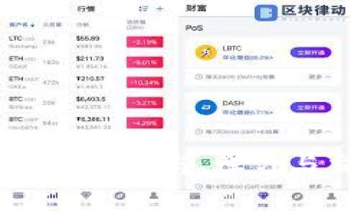 区块链活动全面指南：参与、学习与交流的最佳机会