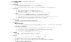 2023年值得关注的区块链审计公众号推荐