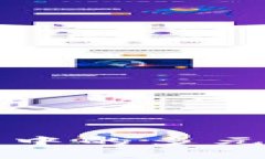 区块链技术在教学中的多元应用及其未来前景