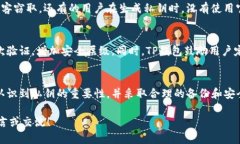 tTP钱包私钥是数字吗？解析与理解/tTP钱包, 私钥