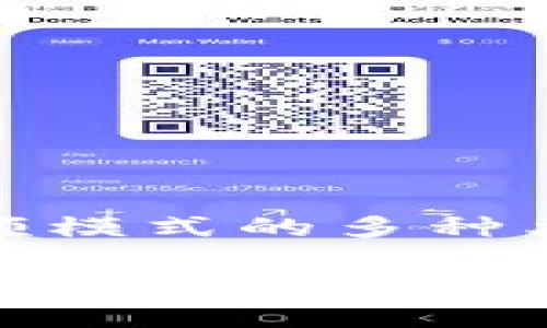 

    区块链视频模式的多种类型解析



区块链视频模式：探索影视内容的创新与未来