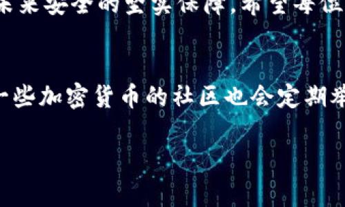   TP钱包误删恢复指南：如何利用钱包地址找回丢失资产？ / 

 guanjianci  TP钱包, 钱包地址, 资产恢复  /guanjianci 

引言
在加密货币蓬勃发展的时代，数字资产的安全越来越受到人们的重视。然而，操作失误往往导致一些意外情况，比如TP钱包不小心被删除。在得知这样的问题后，很多用户会感到无比焦虑，担心自己的资产将永远消失。其实，如果手中仍然保留着钱包地址，恢复丢失的资产是有可能的。本文将详细介绍如何通过钱包地址找回被删除的TP钱包，同时提供一些预防措施，帮助用户避免再次遇到类似的问题。

TP钱包简介
TP钱包是一款广受欢迎的数字钱包，支持多种加密货币的存储和交易。由于其界面友好、功能丰富，许多用户选择使用TP钱包进行数字资产的管理。通过TP钱包，用户可以方便快捷地进行转账、收款，还可以参与项目投资、挖矿等。不过，随着数字资产管理的复杂性增加，用户在操作中难免会遇到各类问题，尤其是钱包误删这一情况。

误删TP钱包的常见原因
误删TP钱包的原因层出不穷。首先，用户可能是在清理手机空间时不小心删除了钱包应用。其次，系统更新或软件冲突也可能导致钱包应用消失。此外，一些用户在手机设置中关闭了应用程序，误以为是删除了它。这些情况都加剧了用户对资产安全的担忧。

恢复TP钱包的第一步：确认钱包地址
假如你已经误删了TP钱包，但手中仍然有钱包地址，那么这将是恢复资产的关键。钱包地址是一个类似于银行账户的标识符，它能够帮助你找回丢失的数字资产。无论是通过其他设备上的钱包软件，还是通过网页版的钱包管理平台，你都可以利用钱包地址进行资产访问。因此，确保你对钱包地址的准确性和完整性有充分的了解是至关重要的。

恢复TP钱包的第二步：重装TP钱包应用
当你确认了自己的钱包地址后，接下来的步骤是重新下载安装TP钱包应用。用户可以通过官方网站、应用商店等正规渠道下载最新版本的TP钱包。在下载之前，建议查看用户评价及更新记录，确保下载的版本没有已知的bug或问题。

恢复TP钱包的第三步：导入钱包地址
安装完成后，打开TP钱包应用，选择“导入钱包”选项。在输入框中输入你之前保存的钱包地址，并按照提示输入相应的私钥即可。如果你忘记了私钥，请查找是否有备份。本步骤对所有用户尤其重要，因为私钥的丢失将直接导致资产无法恢复。

恢复TP钱包的第四步：检查余额和交易记录
成功导入钱包后，查看你的钱包余额和交易记录。这时，你就可以确认自己的资产是否得到恢复。如果余额与之前记录相符，那么你成功找回了自己的资产。如果发现余额有异常或缺失，需要进一步调查原因，可能涉及到资产的交易或转出情况。你可以在TP钱包的交易记录中查看最近的交易活动，以便找出问题所在。

如何避免未来再犯类似错误
在经历了这一事件后，想必每位用户都深有感触。为了减少未来再出现类似的错误，用户可以采取一些预防措施。首先，养成定期备份钱包的习惯，尽量将私钥和助记词等重要信息储存到其他安全的位置。其次，避免在不熟悉的设备上进行资产操作，特别是在公共Wi-Fi环境下，降低被黑客攻击的风险。此外，了解TP钱包的各项功能与使用技巧，增强自身的操作能力，将有助于提高使用体验，减少错误率。

总结
虽然误删TP钱包可能会让人感到困扰，但只要有钱包地址，并按照正确的步骤执行恢复流程，用户仍然能够找回自己的数字资产。每一次的错误都是一次学习的机会，防范措施则是确保未来安全的坚实保障。希望每位用户都能在加密货币的世界中保持警惕，享受安全便捷的数字资产管理体验。

附录：进一步的资源和支持
如果在恢复TP钱包的过程中遇到问题，用户可以访问TP钱包的官方网站，查找客服支持或用户论坛。在论坛上，你不仅能找到其他用户的经验分享，还能获取开发团队的技术支持。此外，一些加密货币的社区也会定期举办安全技术的相关讲座，增加用户的安全意识，为未来的数字资产管理保驾护航。

总之，数字货币带来的机遇与风险并存。在享受其便利的同时，大家也要学会如何保护自己的资产，避免因小失大。