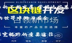   鸿蒙系统安装TP钱包详细步骤解析，轻松搞定数