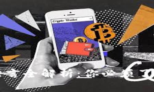 区块链智能合约语言全解析：你必须了解的几种主要语言