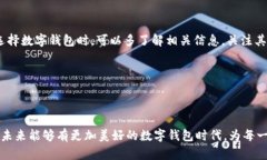 关于“t p钱包也关闭吗”这个问题，现阶段问题