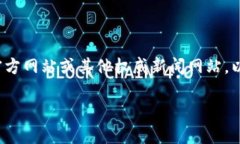 这方面的信息可能在不断变化中，包括政府的公