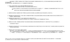  未来科技的先锋：五大领先区块链公司全解析