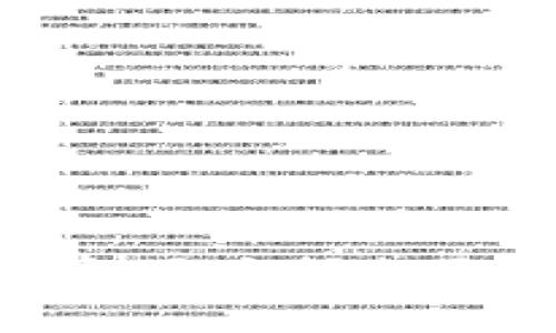  未来科技的先锋：五大领先区块链公司全解析