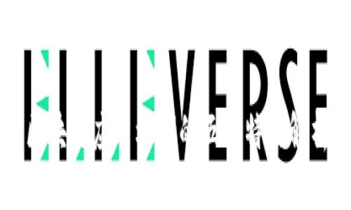 区块链应用机制的五大特点解析