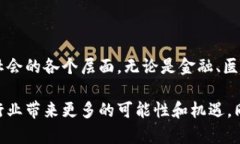 区块链技术正在快速发展，许多新兴公司也在不