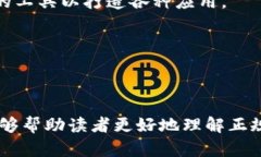   2023年十大正规区块链项目深度解析 /  guanjianc