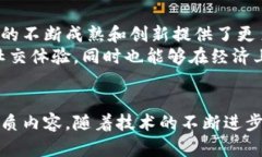   社交平台区块链项目：构建未来社交的去中心化