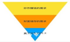 华为手机TP钱包的市场分析与前景展望