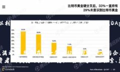    区块链互联网商机详解：投资、行业应用与未