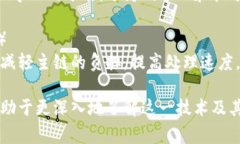 区块链是一种颇具革命性的技术，近年来受到了