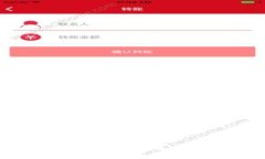 深入解析区块链垂直应用的独特特点及其价值