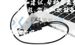   如何在TP钱包添加代币？详细步骤与注意事项