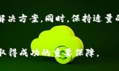   如何解决TP钱包中币安币的手续费不足问题？