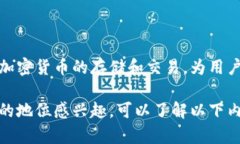 t p钱包成立时间tp钱包成立在2018年，专注于加密