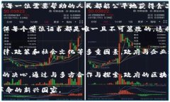 bianwei印度政府区块链公司：推动数字化改革的先