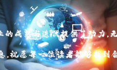   综合区块链软件公司推荐：2023年值得关注的顶