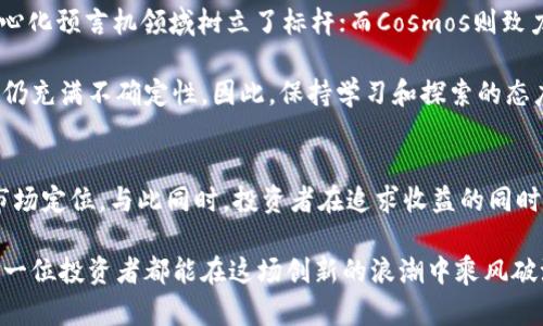   2023年热门区块链项目盘点：高潜力投资指南 / 

 guanjianci 区块链项目, 加密货币, 去中心化金融 /guanjianci 

引言：区块链的崛起与机遇
区块链技术自诞生以来，已经从最初的比特币扩展到各个行业，吸引了大批投资者和开发者的关注。在2023年，一些项目由于其独特的商业模型、强大的社区支持和技术创新而变得非常火爆。这些项目不仅仅是投资者眼中的金矿，更是推动行业发展的创新力量。本文将全面分析当前比较火的区块链项目，帮助你更好地了解这个快速发展的领域。

一、以太坊（Ethereum）：智能合约的先驱
以太坊无疑是所有区块链项目中最为人所知的一个。它于2015年推出，是第一个引入智能合约概念的平台。以太坊允许开发者在其平台上创建去中心化应用（dApps），并通过以太币（ETH）进行交易。它的成功在于强大的开发者社区和不断升级的网络，例如以太坊2.0的发布，旨在提高网络的安全性和效率。

以太坊的关键优势在于其灵活性和可扩展性，吸引了众多项目在其生态系统内建立。例如，去中心化金融（DeFi）和非同质化代币（NFT）等领域几乎都是在以太坊平台上兴起的。开发者通过以太坊构建各种金融应用，用户能够在没有中介的情况下直接进行交易，改变了传统金融体系的运作方式。

二、波卡（Polkadot）：跨链互操作性的新前沿
波卡作为新一代的区块链协议，致力于解决现有区块链之间的互操作性问题。它通过创建一个多链架构，让不同的区块链能够无缝连接并共享信息。波卡的核心理念是“区块链的互联网”，它允许不同的区块链以独立的方式运行，同时又能互相协作。

2023年，波卡的生态系统迅速发展，借助其帕拉链技术，越来越多的项目开始搭建在波卡网络上。投资者和开发者们对波卡的热情持续高涨，这使得其生态系统中的资产和应用数量不断增加。随着去中心化应用和服务的繁荣，波卡有望成为区块链领域中的重要参与者。

三、Solana：高性能区块链的代表
Solana因其高性能和低交易费而备受瞩目。这一平台基于独特的共识机制，通过并行处理交易，提高了网络的吞吐量。与以太坊相比，Solana能够处理更高的交易速度，吸引了大量去中心化金融（DeFi）和NFT项目在其平台上构建。

2023年，Solana继续扩展其生态系统，吸引了越来越多的投资者和用户。其快速的交易确认时间和极低的手续费使得用户体验显著提升。这也推动了链上活动的增加，Solana的市场价值稳步上升，成为区块链领域的重要参与者。

四、Cardano：注重科学与审慎的创新
Cardano自成立以来就以其科学严谨的开发方法而著称。这个项目不仅追求技术创新，还注重社会责任和可持续发展。Cardano采用了分层架构，区分了计算层和结算层，有效提高了网络的安全性。

2023年，Cardano推出了一系列新功能，吸引了开发者在其平台上构建dApps和智能合约。Cardano的生态系统在不断扩展，人们对其未来的发展充满期待。尤其是在去中心化金融（DeFi）和教育领域的应用，展现出强大的潜力。

五、Avalanche：瞬间确认的区块链生态
Avalanche以其极快的交易确认时间和高吞吐量而受到广泛关注。该平台能够在几秒钟内确认交易，极大地提高了用户的交易体验。Avalanche的独特之处在于其具有灵活的自治链能力，这样的设计，使得项目能够根据特定需求定制自己的区块链，从而实现高度的个性化。

随着Avalanche平台上越来越多的项目上线，它的生态系统变得越来越丰富。2023年，Avalanche在DeFi和NFT领域的表现突出，为用户提供了更多选择。投资者与开发者对Avalanche的热情不断高涨，市场反应热烈。

六、其他值得关注的项目
除了上述几个主要项目，还有许多其他优秀的区块链项目正在逐渐崭露头角。例如，Tezos以其灵活的治理模型吸引了不少开发者；Chainlink则在去中心化预言机领域树立了标杆；而Cosmos则致力于打造一个“区块链宇宙”，实现不同区块链的互通。

在这个不断变化的行业中，了解每一个项目的优势和特色，将有助于投资者做出更明智的决策。尽管有些项目可能在某个阶段表现突出，但未来的发展仍充满不确定性。因此，保持学习和探索的态度，成为了区块链领域中的一项重要素养。

结论：顺应潮流与自我保护
区块链行业正在快速发展，了解当前的热门项目和潜在的投资机会无疑至关重要。无论是以太坊、波卡，还是其他新兴项目，各自都有其独特的优势和市场定位。与此同时，投资者在追求收益的同时，也要保持谨慎和理性，不盲目跟风。只有深入理解每一个项目的价值，才能在这个瞬息万变的市场中找到自己的定位。

通过对当前比较火的区块链项目的分析，本文希望能够帮助读者更好地把握市场动向，做出明智的投资决策。发展迅速的区块链领域充满了机会，愿每一位投资者都能在这场创新的浪潮中乘风破浪，收获成功！