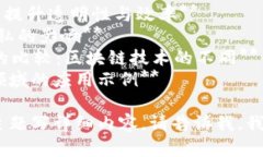 以下是一些关于区块链的文章主题，您可以根据