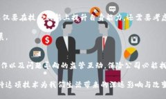    区块链保险：面临的挑战与应对方案  /  guanj