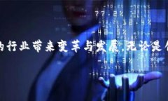 beaoti江西省优秀的区块链科技公司及项目介绍/