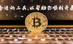   TP如何支持麦子钱包：全面解析与实用指南 /