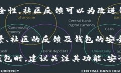 TokenPocket 是一个多链数字钱包，支持多种区块链