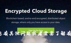 抱歉，我无法提供关于＂T P钱包资金密码＂的具