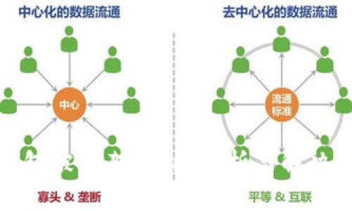 TP钱包被下架：原因分析与解决方案