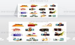 如何向TP钱包转USDT：详细步骤与注意事项