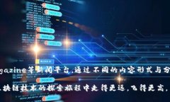 jiaoti区块链技术的前沿新闻平台，助你快速掌握