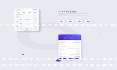 t p钱包异常处理中什么意思/ttp钱包, 异常处理,